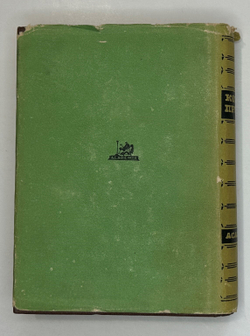 Козьма Прутков. Полное собрание сочинений. М.; Л.: Academia, 1933 г. В суперобложке