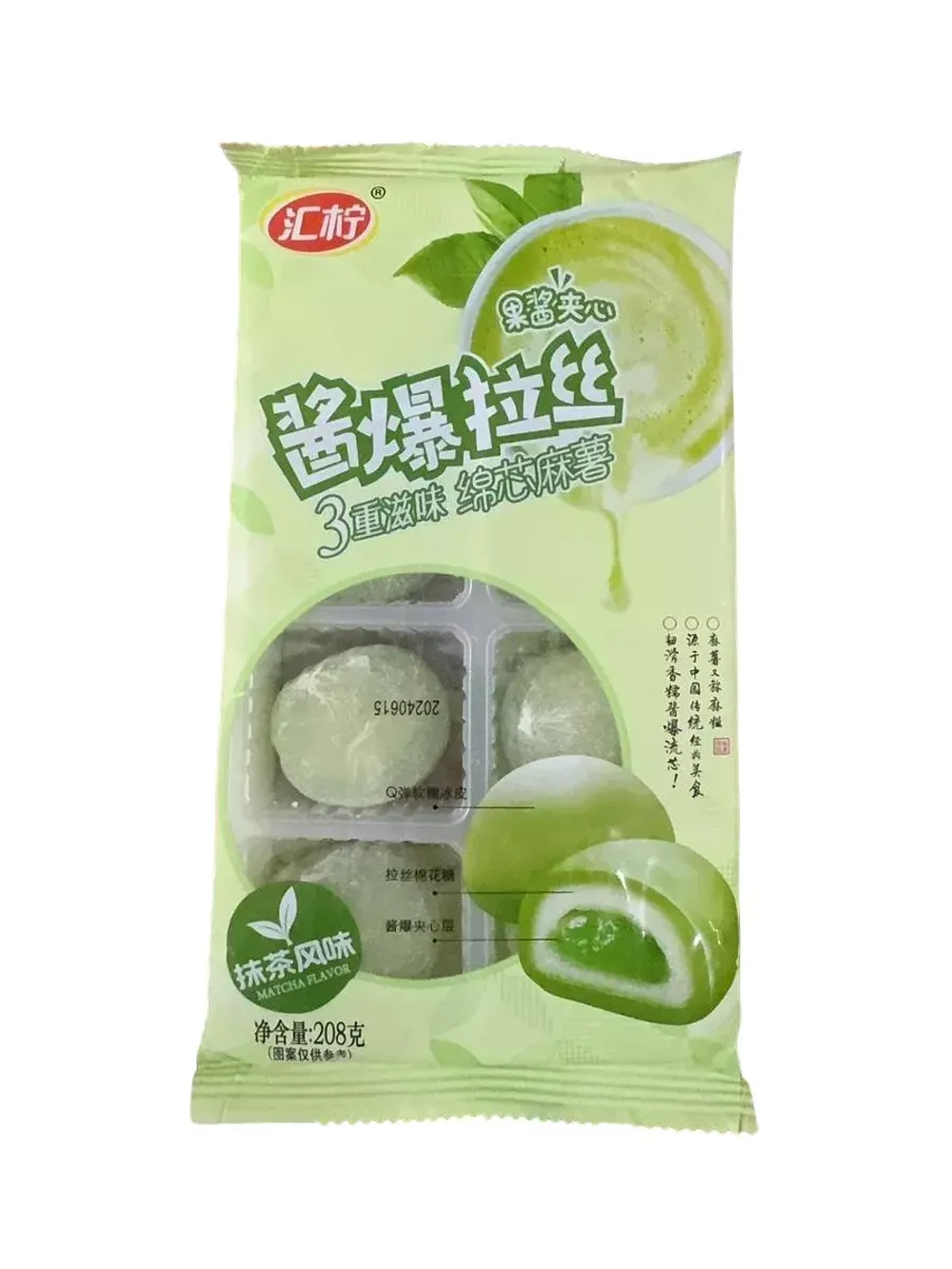 Моти с начинкой со вкусом Шоколада, Матча, Таро 208 г * 3 шт