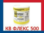 Шпагат "ФЛЕКС-500" 5кг, 2500м (1/2шт)