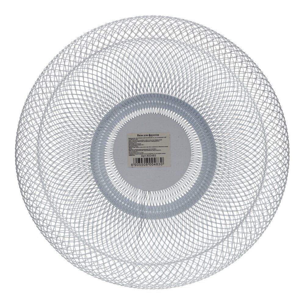 GAEM Ваза для фруктов, L30 W30 H13 см