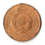 5 копеек 1931 год СССР G