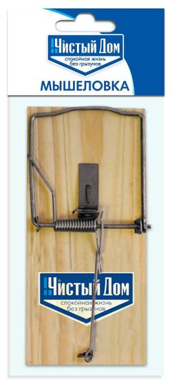 Крысоловка дерев. Чистый дом 03-049