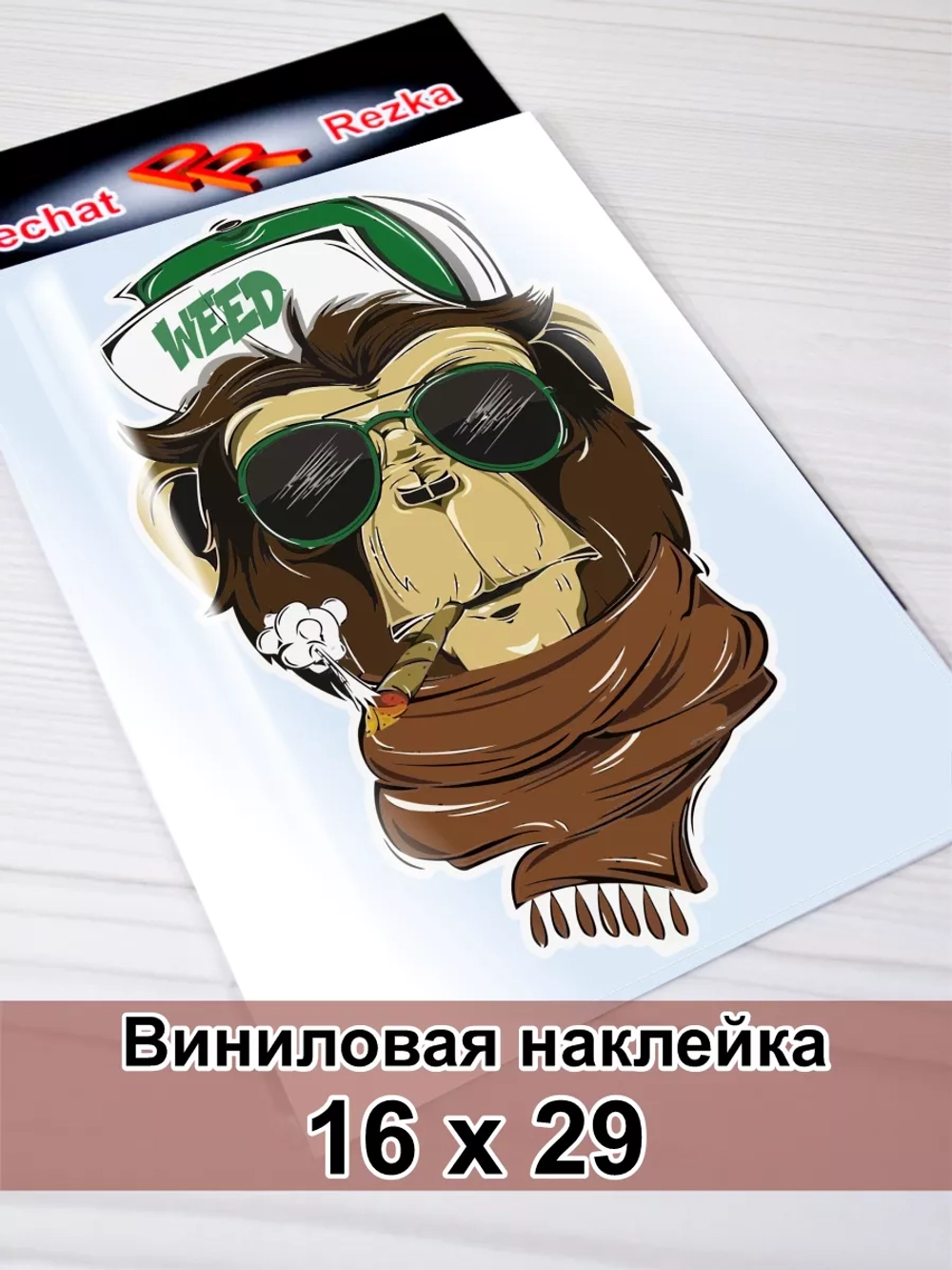 Наклейка - Обезьяна хиппи