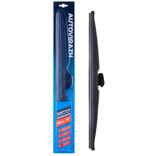 Щетка стеклоочистителя Autovirazh, AV-350W, 45 см/18", зимняя, AV-001833