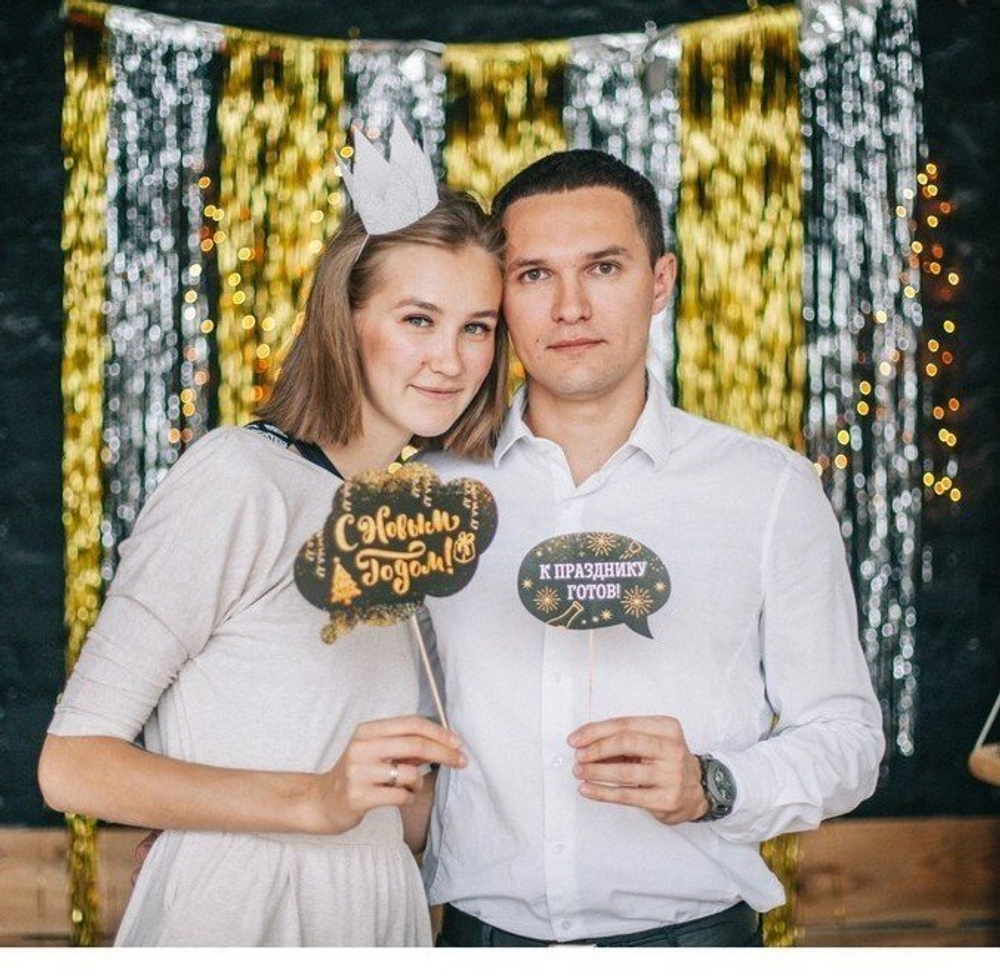 Набор фотобутафории "Новогодний"
