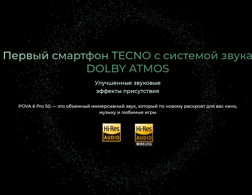 Смартфон TECNO POVA 6 Pro, 5G, 12GB RAM, 256GB ROM, AMOLED, камера 108MP, NFC, Серый