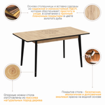 Стол деревянный UMBRA, цвет дуб крафт золотой/ черное дерево