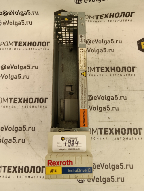 Rexroth HCS02.1E-W0012-A-03-NNNN* б/у