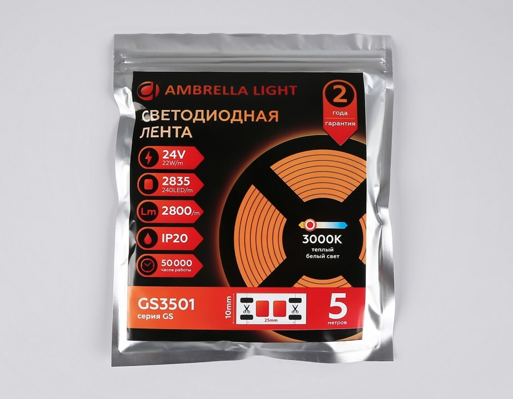 Лента светодиодная Ambrella Light GS GS3501