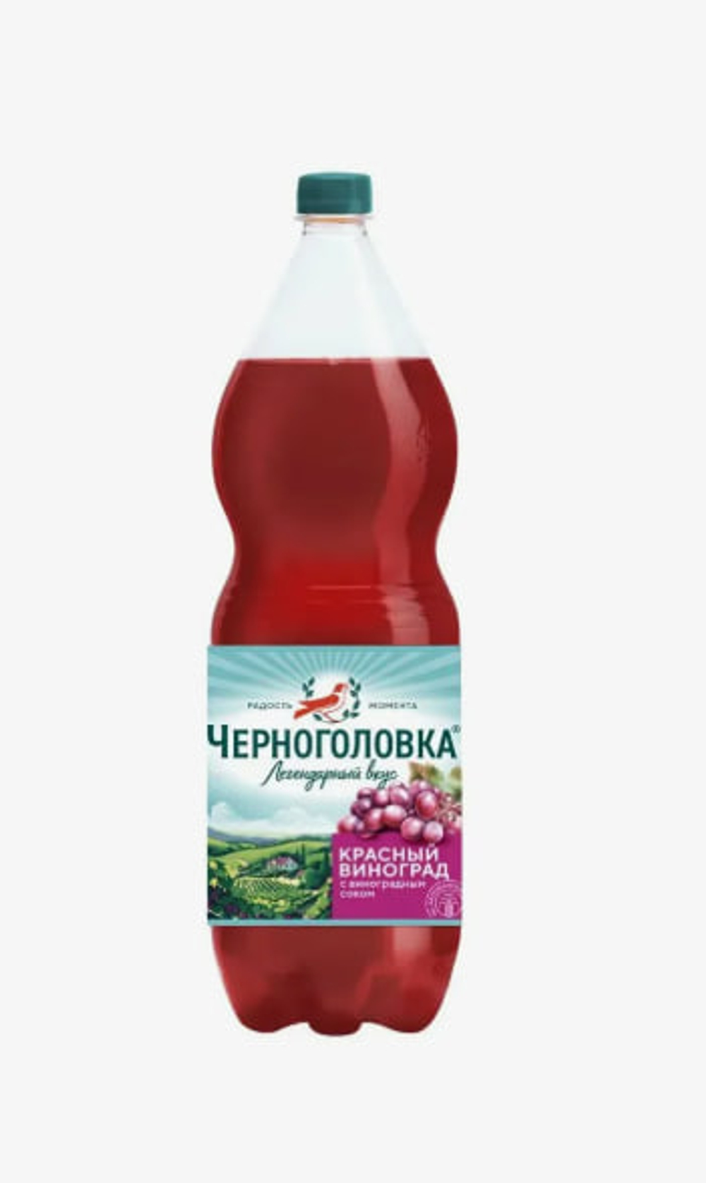 Черноголовка 2/6 КРАСНЫЙ ВИНОГРАД ПЭТ