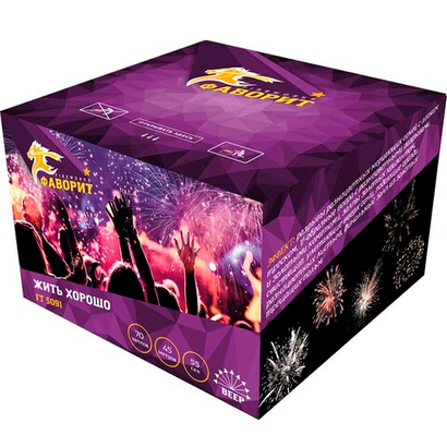 Батарея салютов "Жить хорошо"" 70 залпов калибр - 0,8",1"