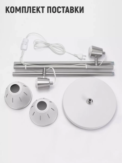 Торшер светильник напольный в стиле Лофт Е27х2