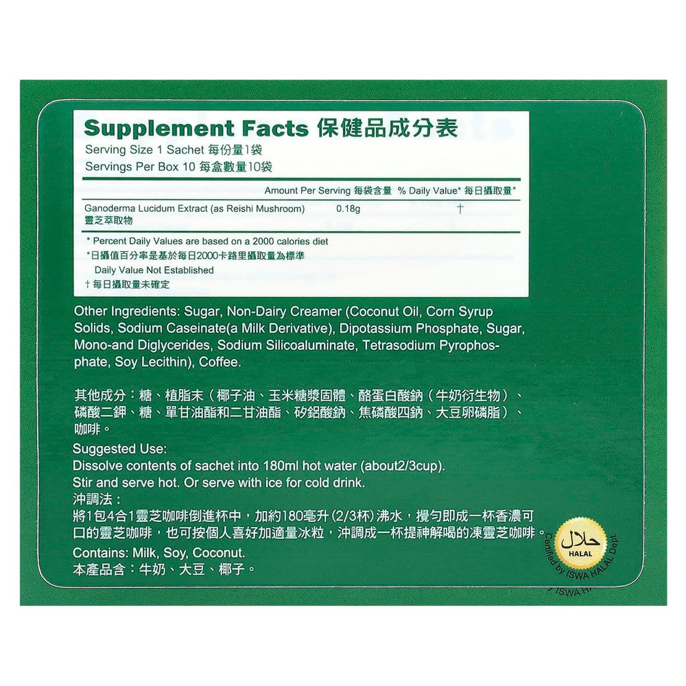 Longreen, 4 в 1, кофе с грибами рейши, 10 пакетиков, 180 г (6,35 унции)