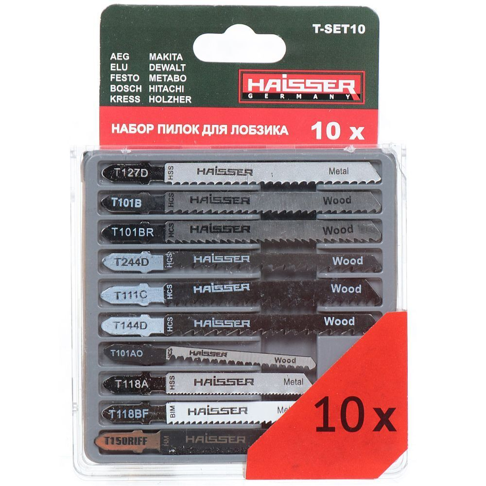 Набор пилок д/электролоб, Haisser, дерев,мет,бимет,керам, 10 шт, T-хвостовик, HS118302