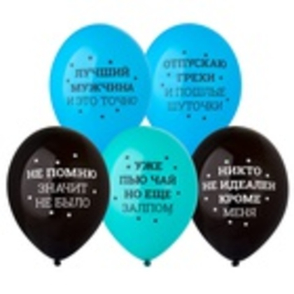 Никто не идеален