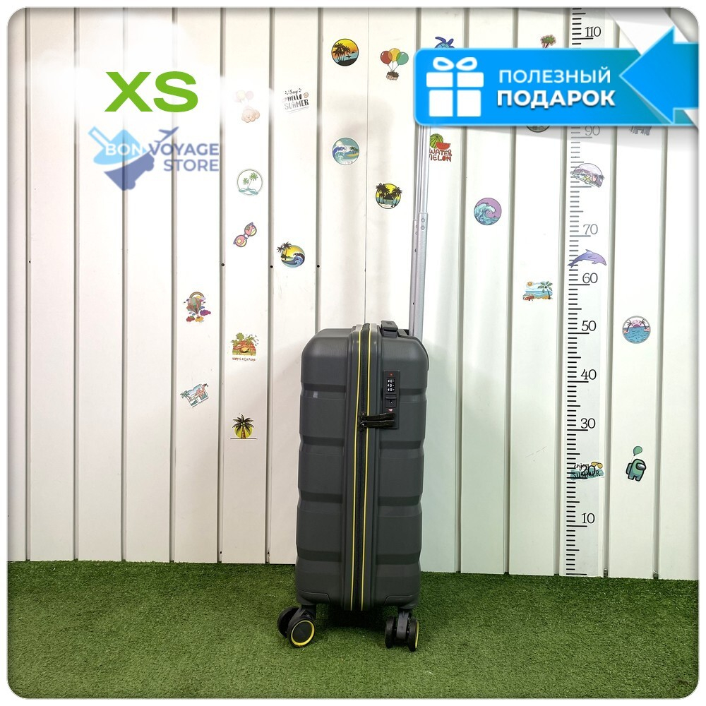 Маленький чемодан Mironpan-G, Серый, S (полипропилен)