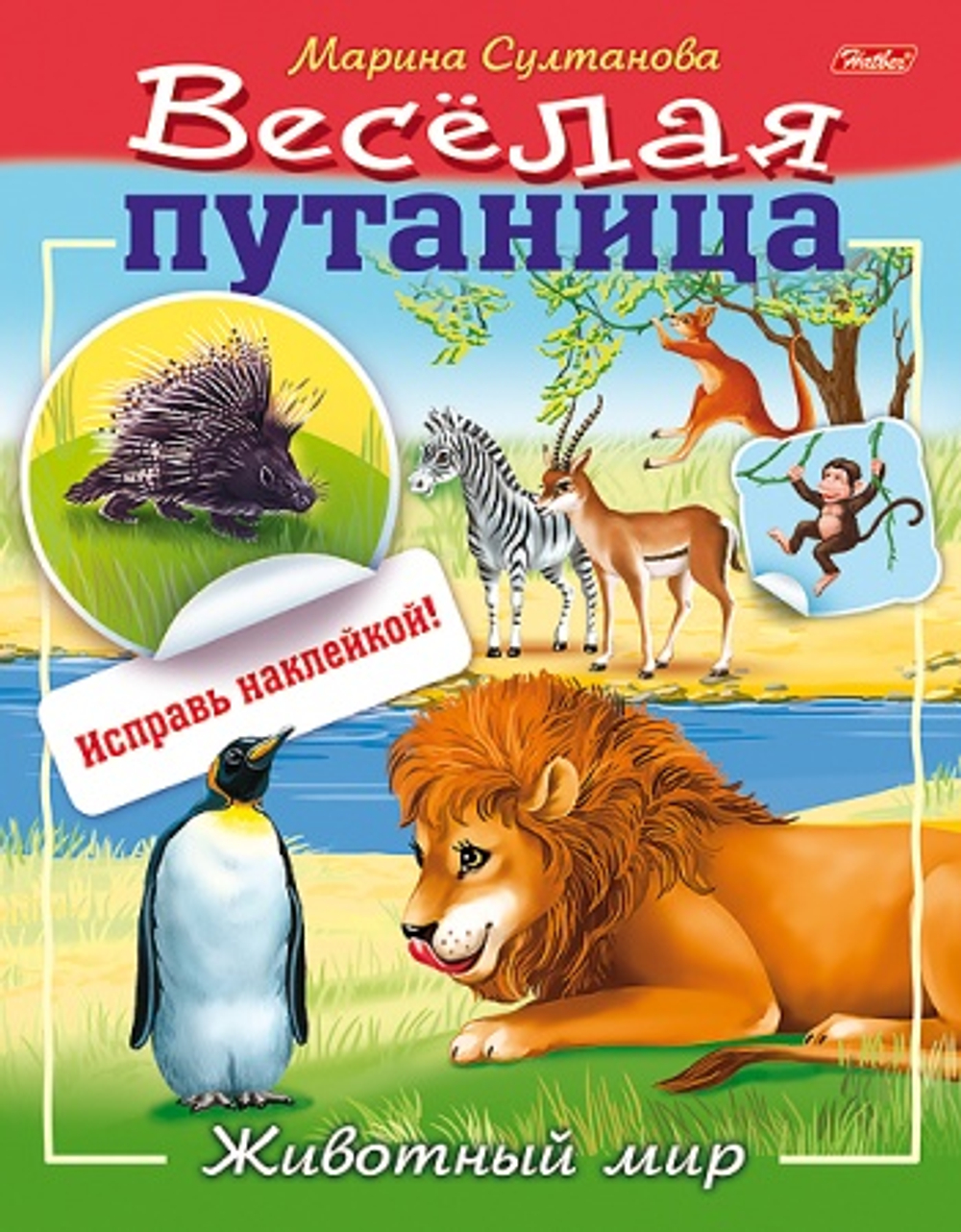 sg78txfsqtup1u8nt9mmqy60ic97y4hq