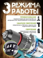 Дрель шуруповерт аккумуляторный бесщеточный электрический, 24В, 24 насадки и зарядная станция в наборе