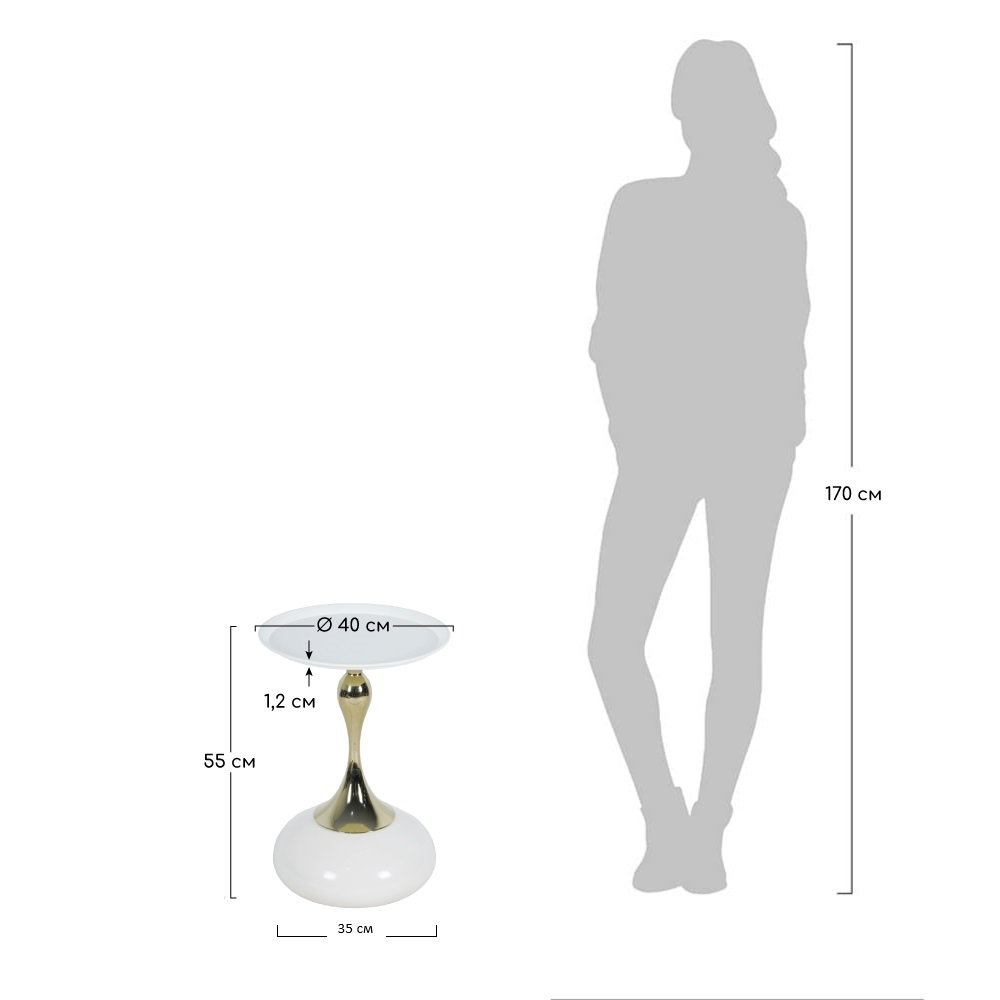 Кофейный столик Angel 40x55см, белый, металл