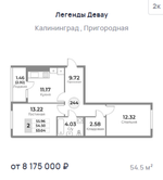 Жилой Комплекс "ЛЕГЕНДЫ ДЕВАУ" Комфорт-класс г. Калининград, ул. Пригородная