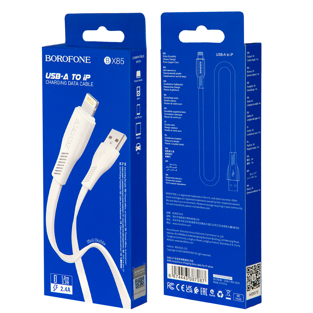 Кабель USB - Lightning BOROFONE BX85 (белый) 1м