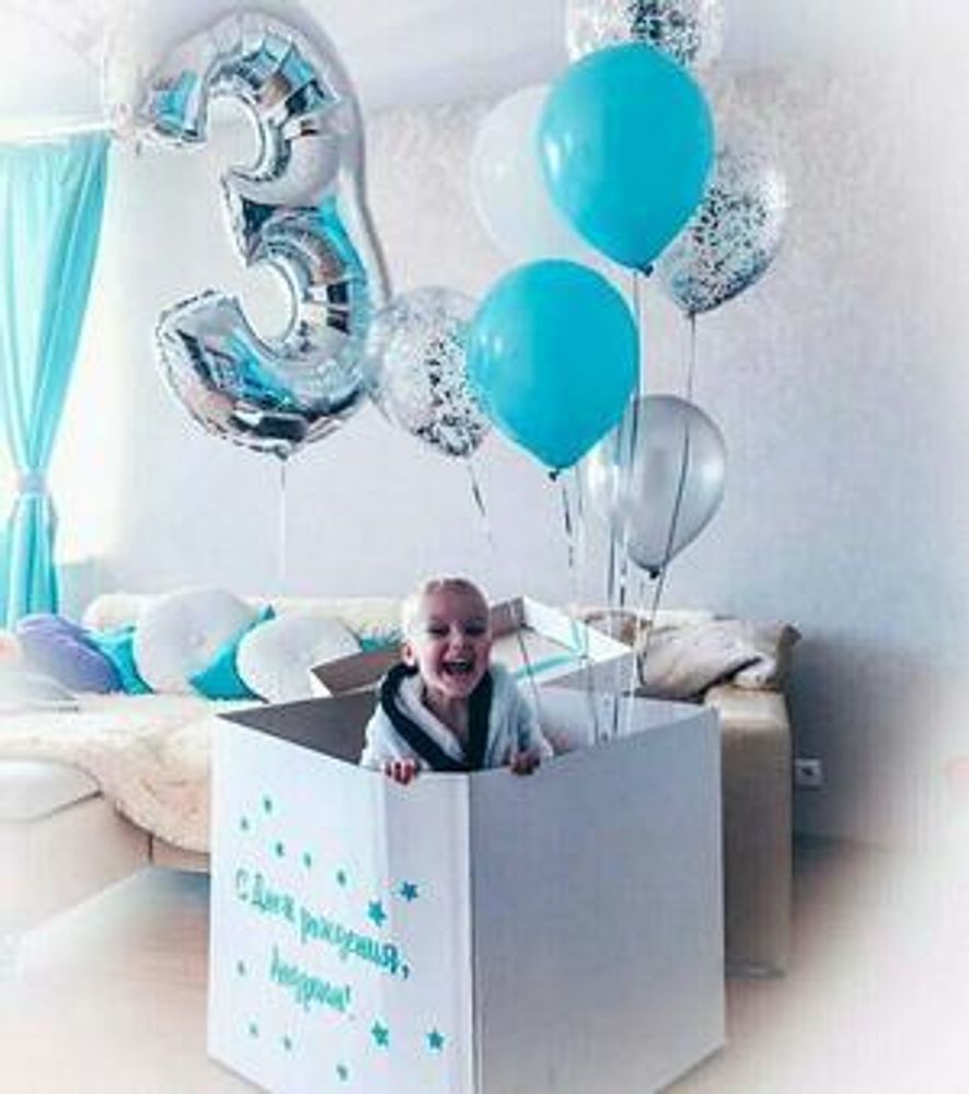 коробка сюрприз на 3 года с днем рождения Андрюша