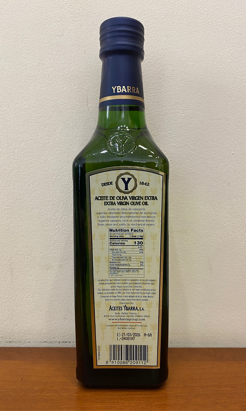 Оливковое масло YBARRA GRAN SELECCION Extra Virgin 500мл Испания