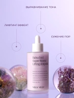 Vely Vely Лифтинг-сыворотка с бакучиолом Bakuchiol Super Biome Lifting Ampoule 100 мл