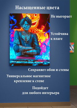 Картина на стену на металле от MetallSubArt "Ван-Пис"