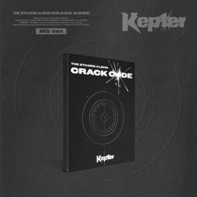 Альбом Kep1er - CRACK CODE 8th Mini Album MD Version