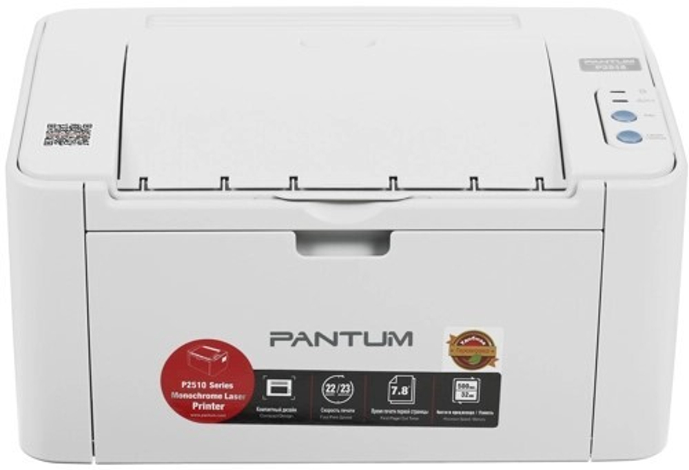 Принтер лазерный черно-белый Pantum P2518
