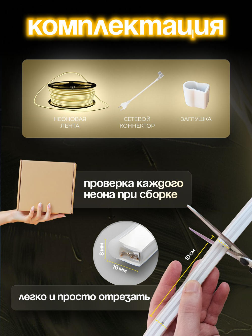 Неоновая светодиодная лента PJShop 4м, 8х16мм, 220В, IP 67, гибкий неон, синий, кратность реза 10 см