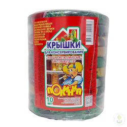 Крышки д/банок Полинка ТО-100 металлические 15шт