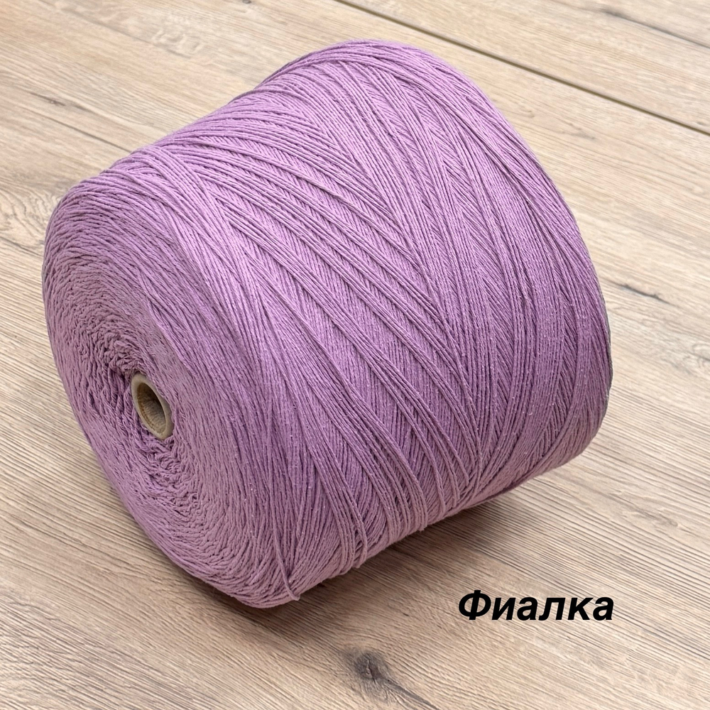 Bourete, Filati Burati, 100% буретный шелк, 350 м/100гр цвет Фиалка