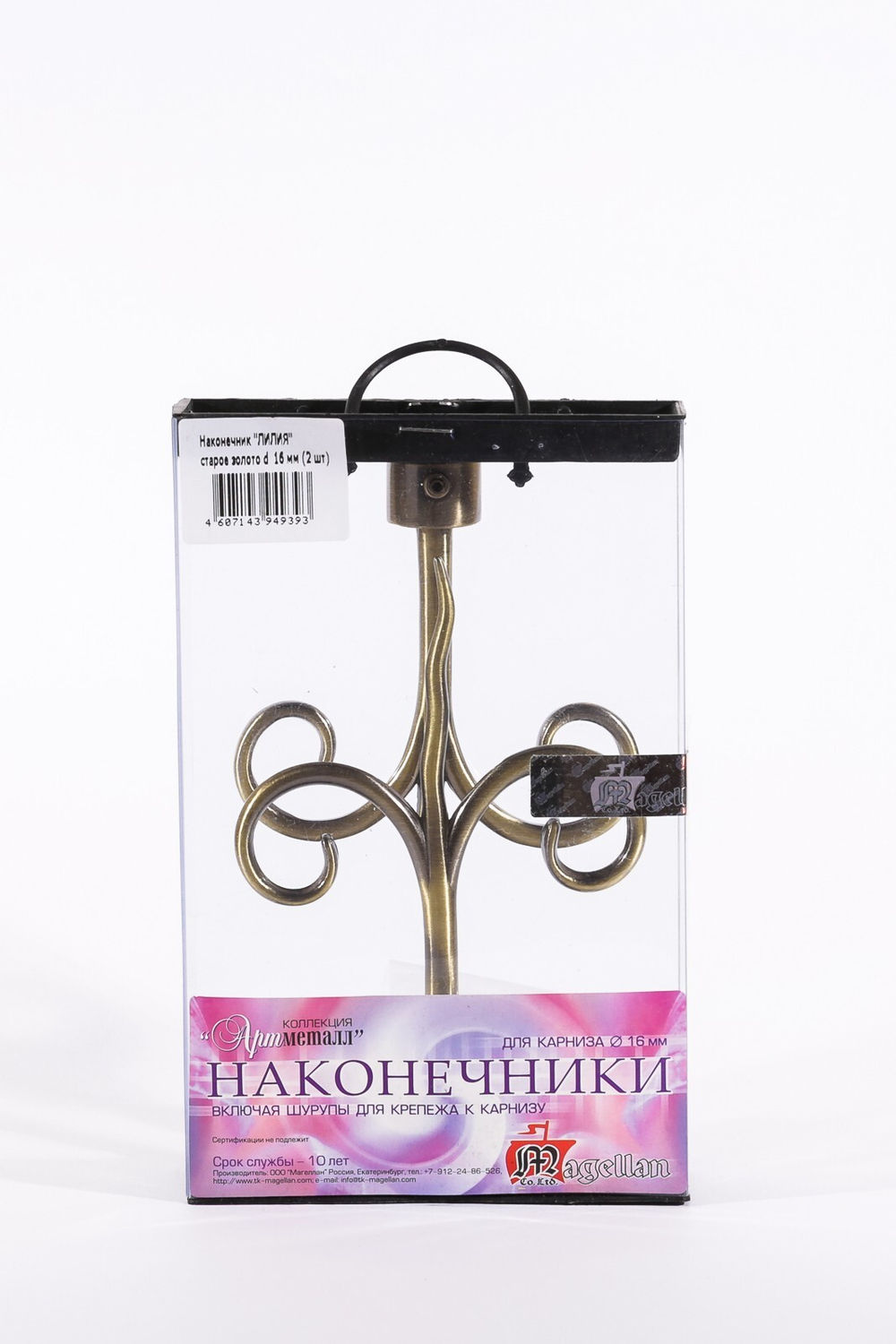 Наконечник АМ Лилия 16мм, старое золото