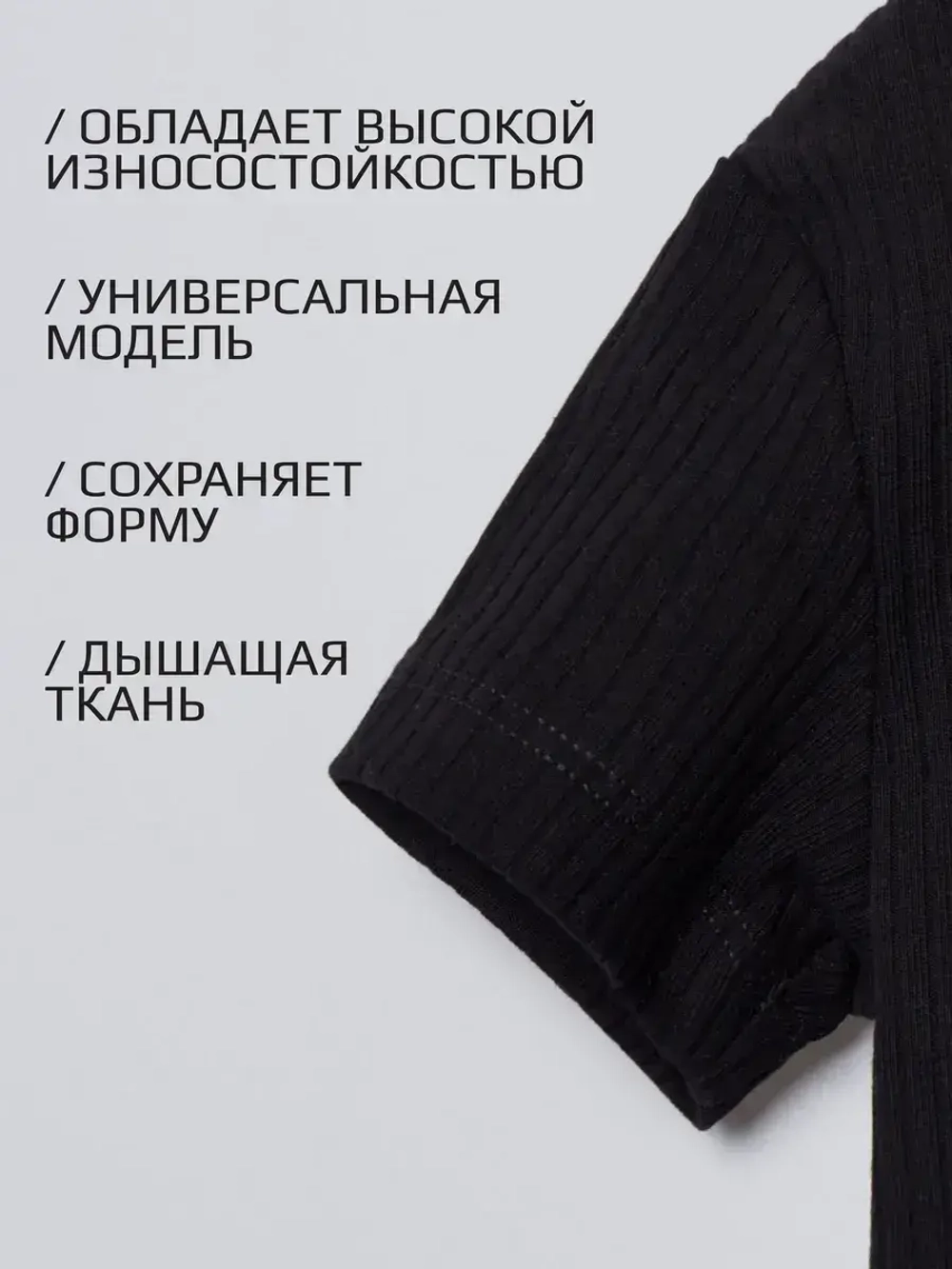 Футболка для Девочки