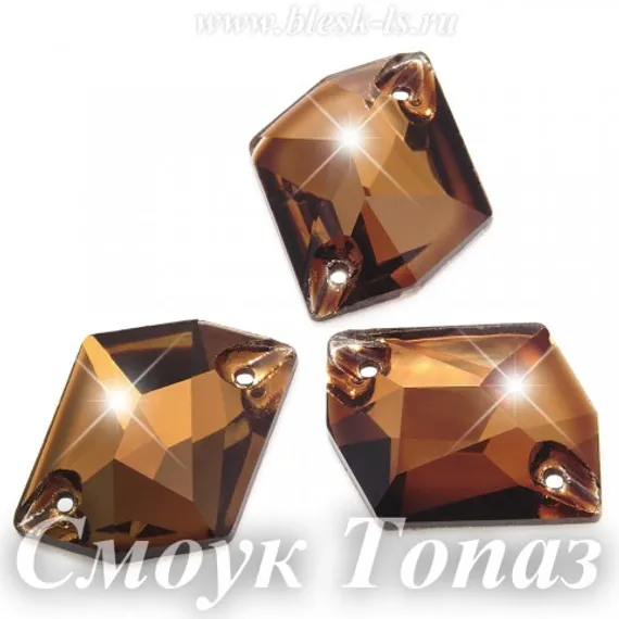 Пришивной ромб Dongzhou с 2 отверстиями, Смоук Топаз