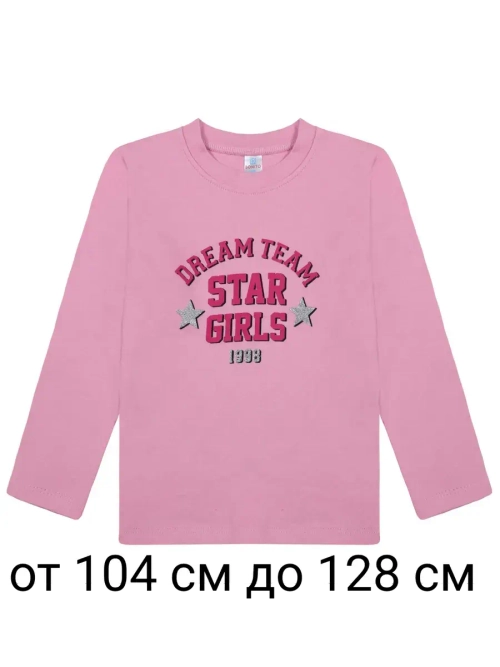 Футболка для садика и школы с длинным рукавом.девочка.1шт.