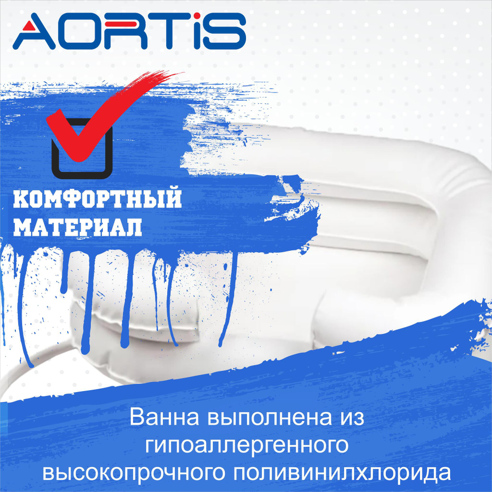 Ванна для мытья головы AORTIS HF2020