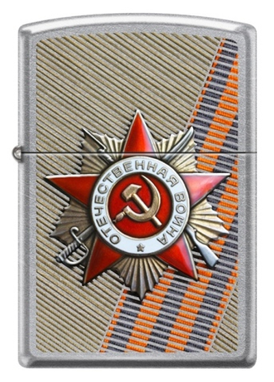 Зажигалка Zippo День победы с покрытием Street Chrome™, латунь/сталь, серебристая, матовая