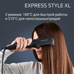 Выпрямитель Rowenta Express Style XL SF1920F0