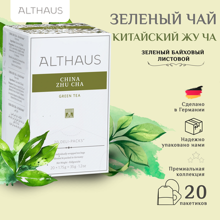Althaus China Zhu Cha чай зеленый в пакетиках, 20 шт