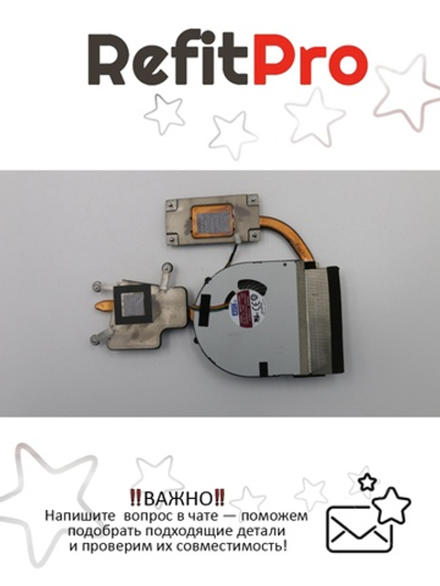 Радиатор с вентилятором для ноутбука Lenovo IdeaPad K49 (90200874), оригинал