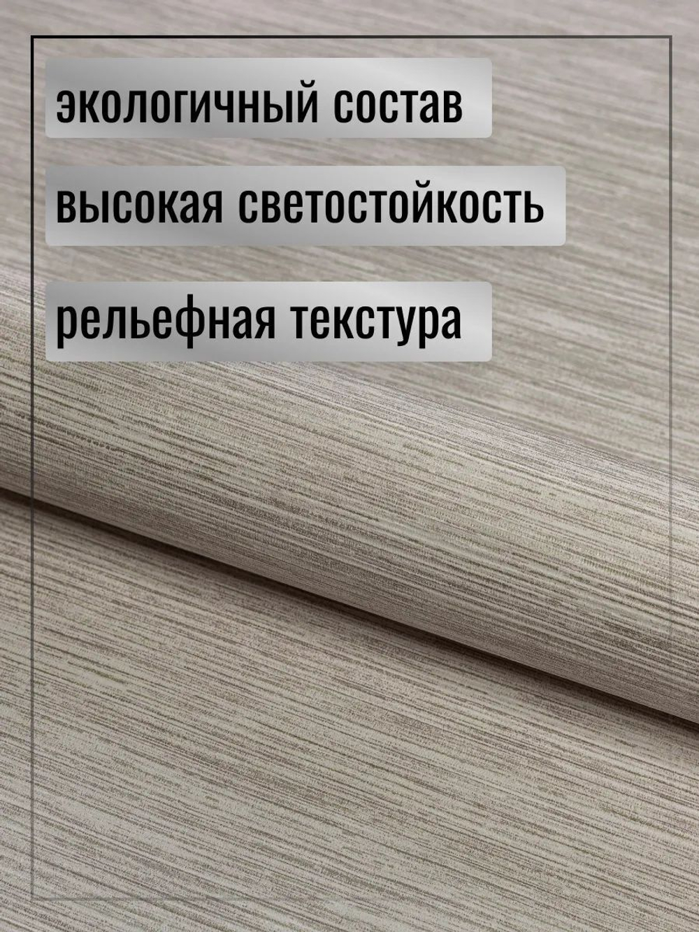 Обои белорусские бумажные без подгона 53 см * 10 м Алтея фон к-62