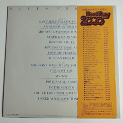 Винтажная виниловая пластинка LP Elvis Presley By Request (Japan 1982) (Obi)