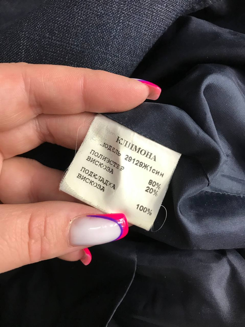 Жакет Climona сдержанный, визуально 44 размер