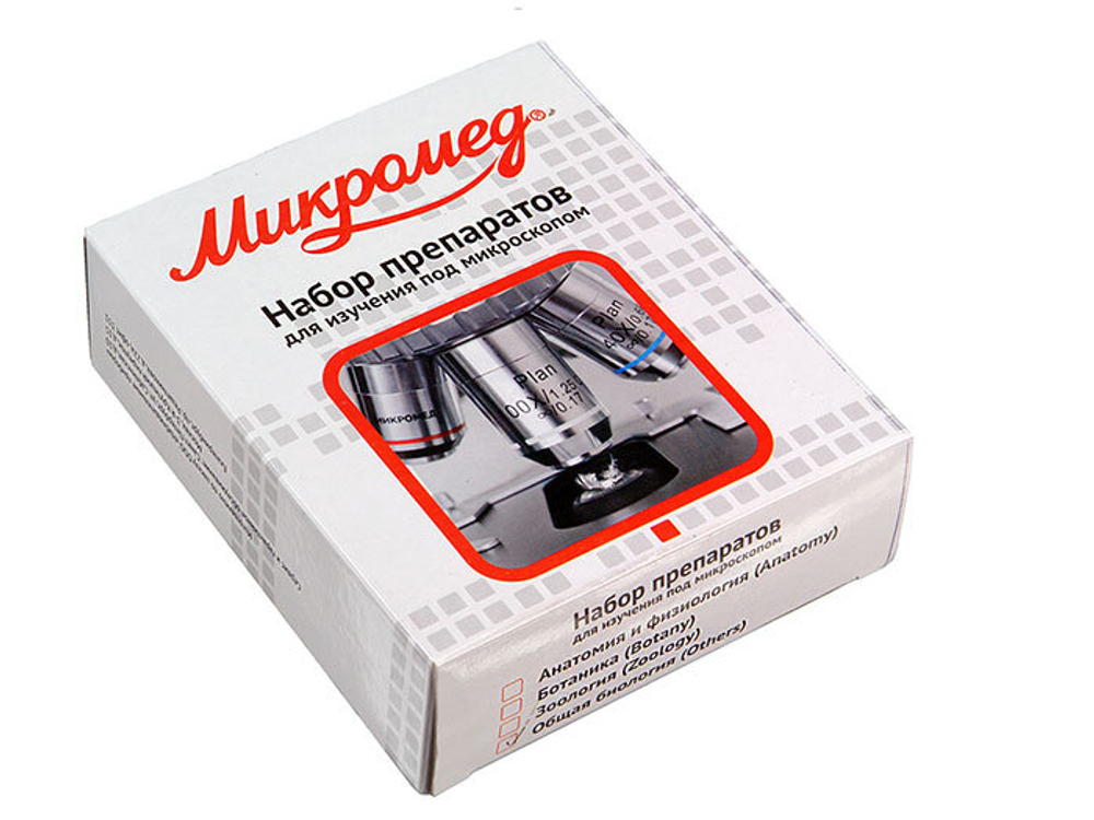 Набор препаратов Зоология (11 обр. для школы)