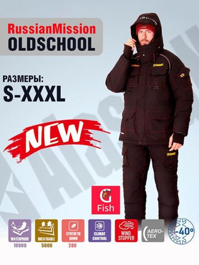 Костюм зимний Alaskan Russian Mission Old School шоколадный/ бордовый L