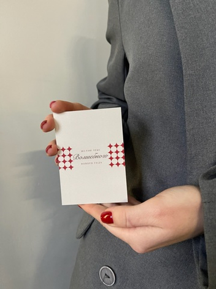 Открытка 7,5*10см - Желаю тебе волшебного нового года