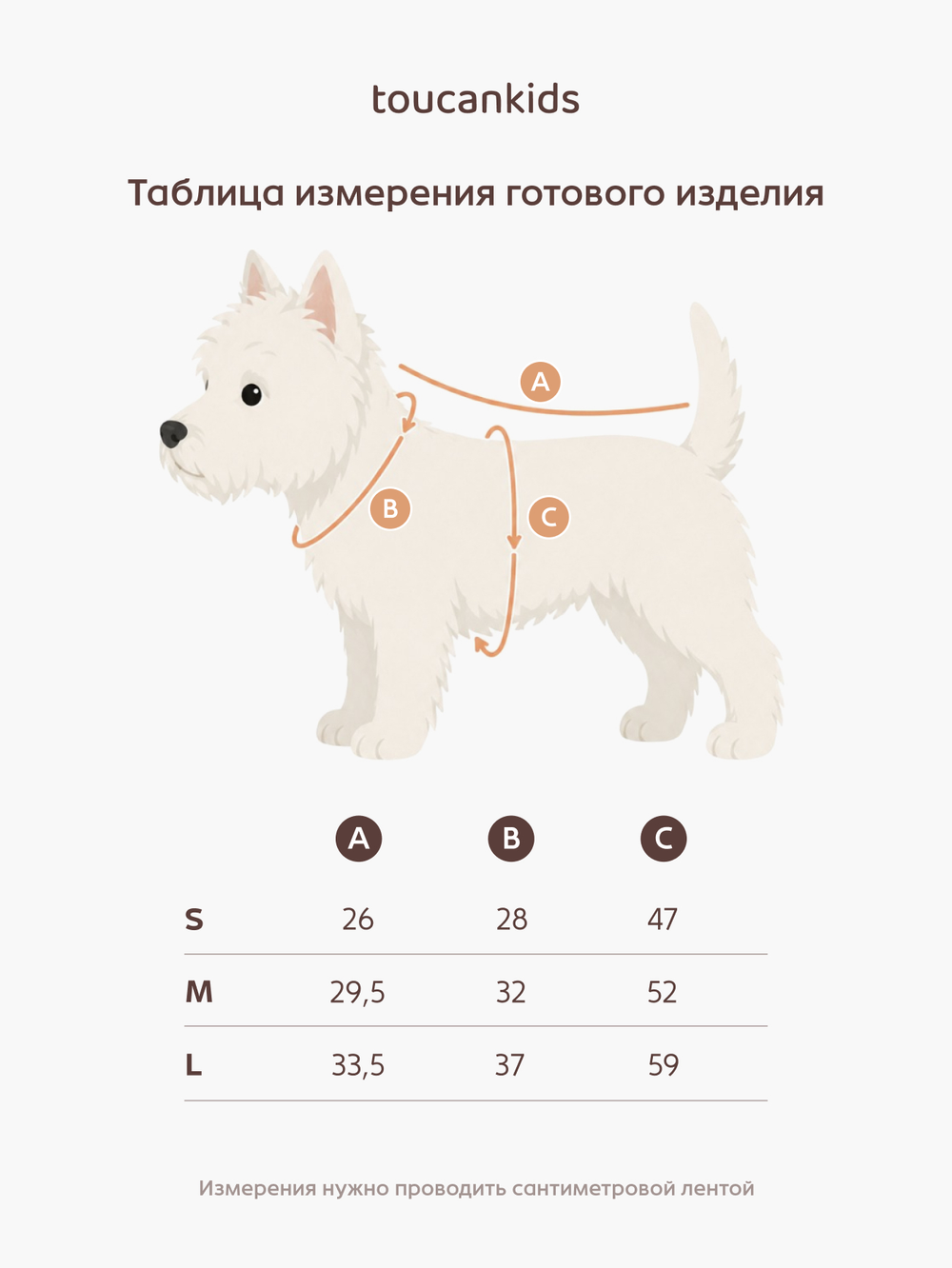 Жилет демисезонный для собак (синий)